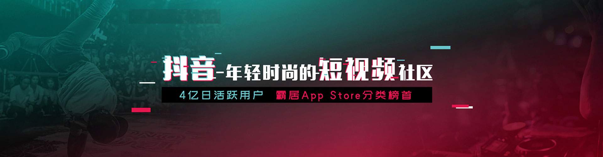 吉阳信息流优化师